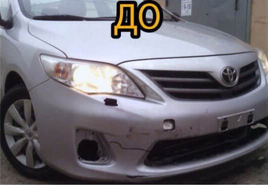 ДО Toyota camry
